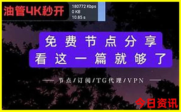 七八月最适合旅游的地方